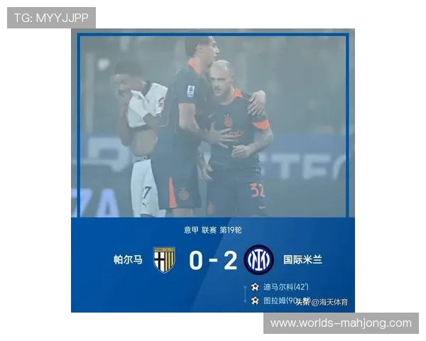 迪马尔科进球被吹,VAR确认皮奥越位在先,国米1-0优势险守 迪马尔科进球被吹,VAR确认皮奥越位在先,国米1-0优势险守